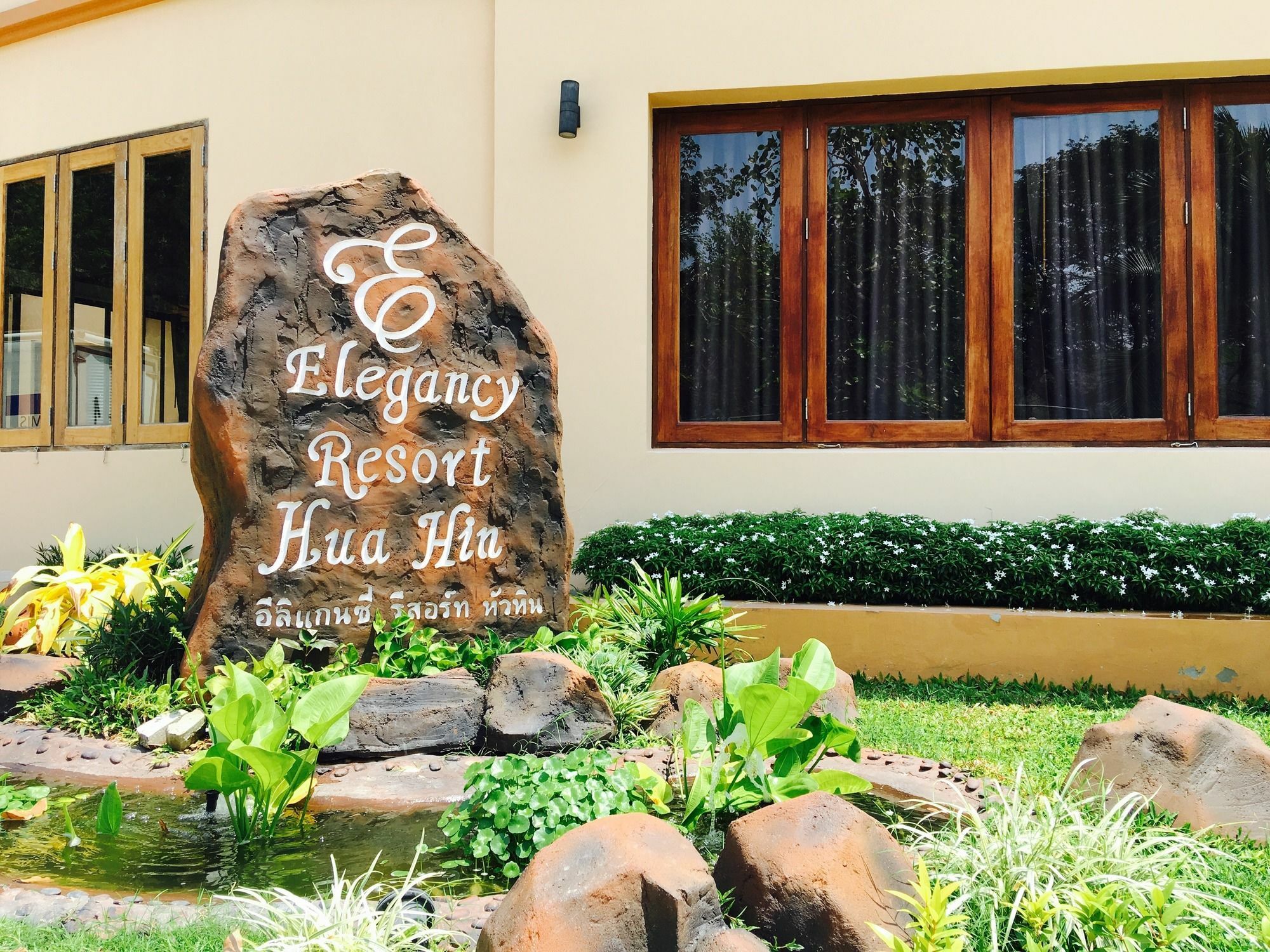 Elegancy Resort הואה הין מראה חיצוני תמונה